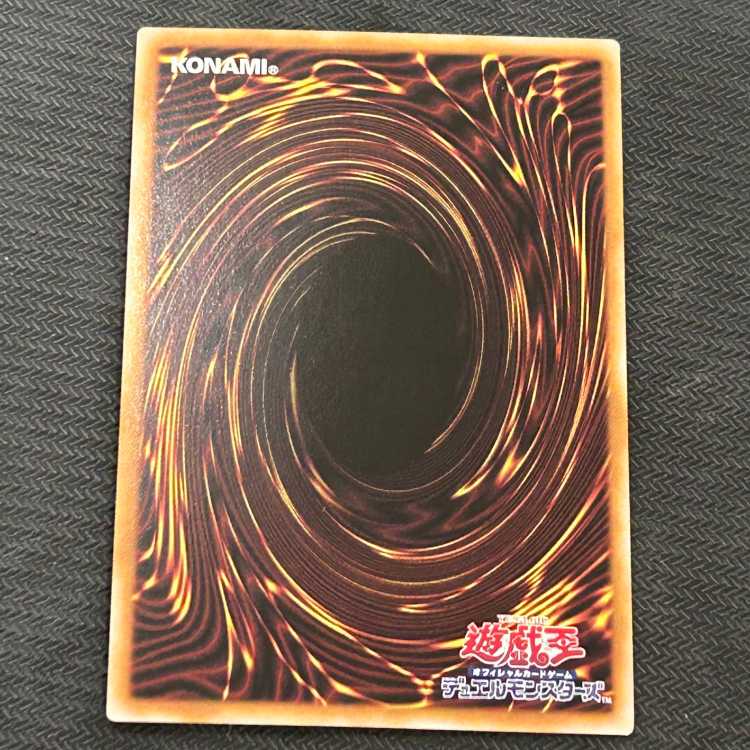 Water Medium Area QCSE, 25th Sikh ROTA-JP023