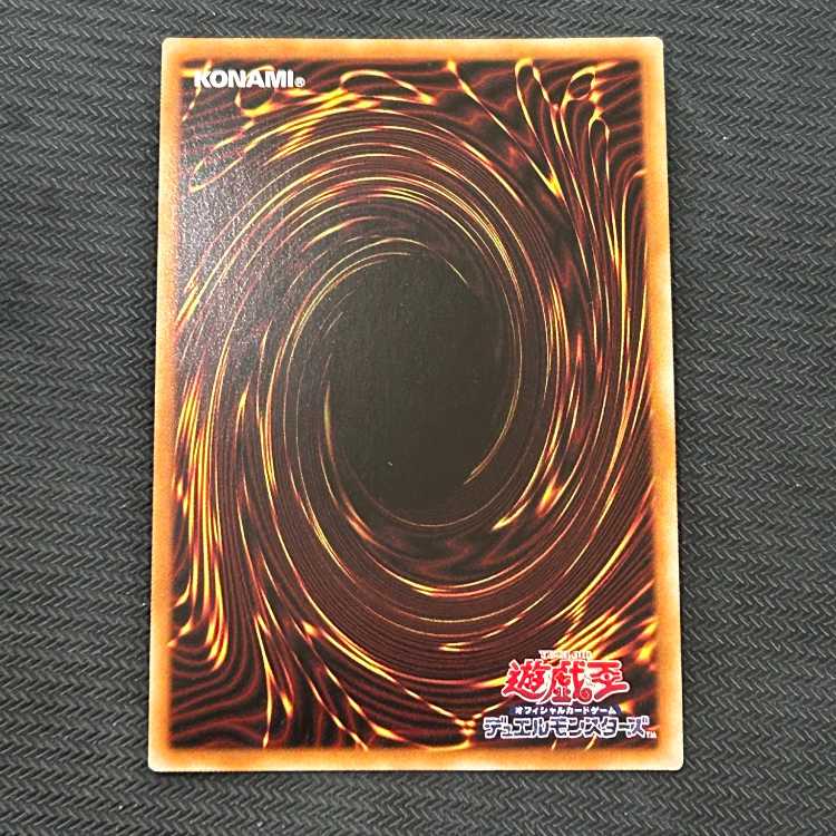 Sparkler - Widow Anchor Prismatic Secret Rare PAC1-JP045