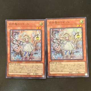 白き森のリゼット スーパーレア INFO-JP014