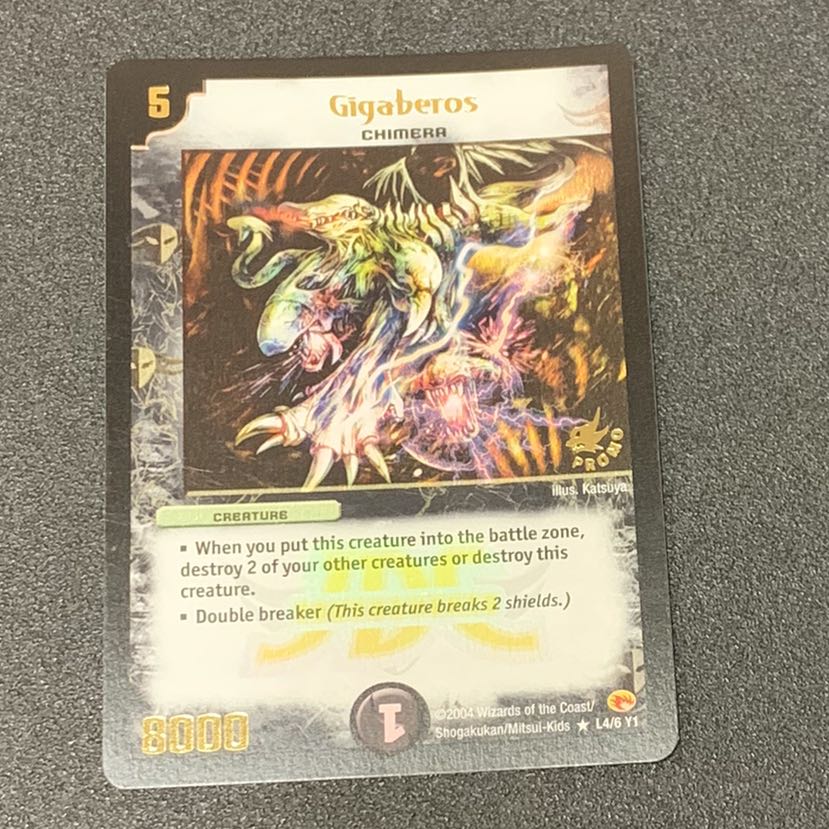 ギガべロス JDCプロモ