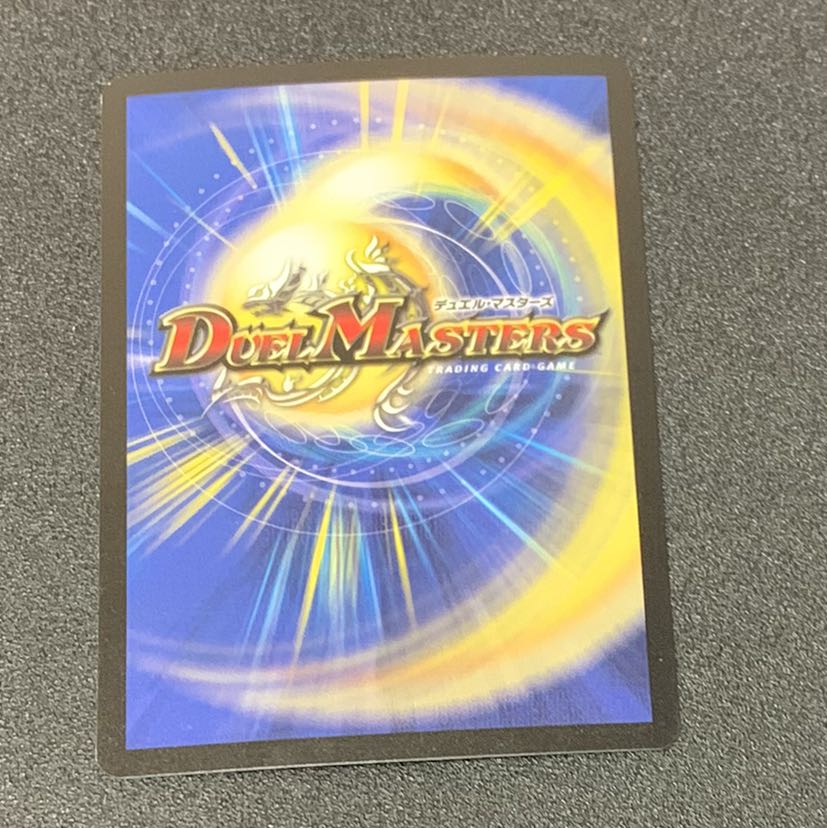 ギガべロス JDCプロモ