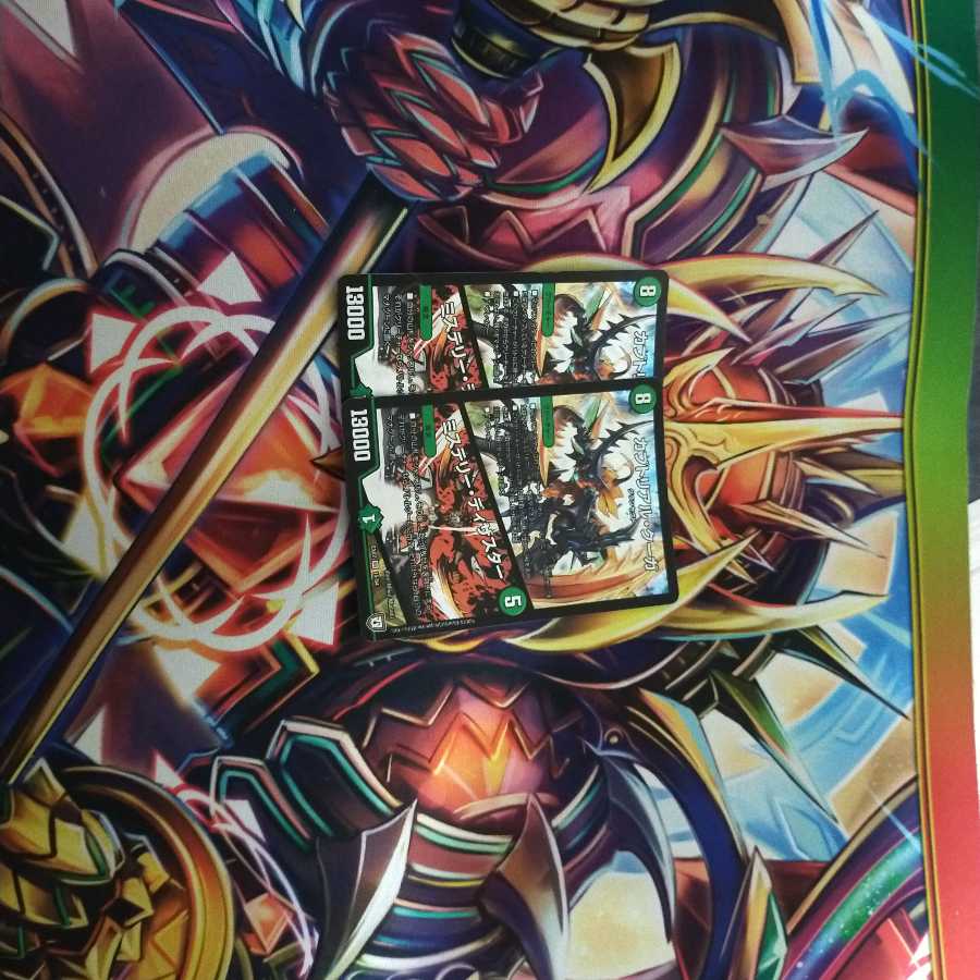 カブトリアル・クーガ｜ミステリー・ディザスター