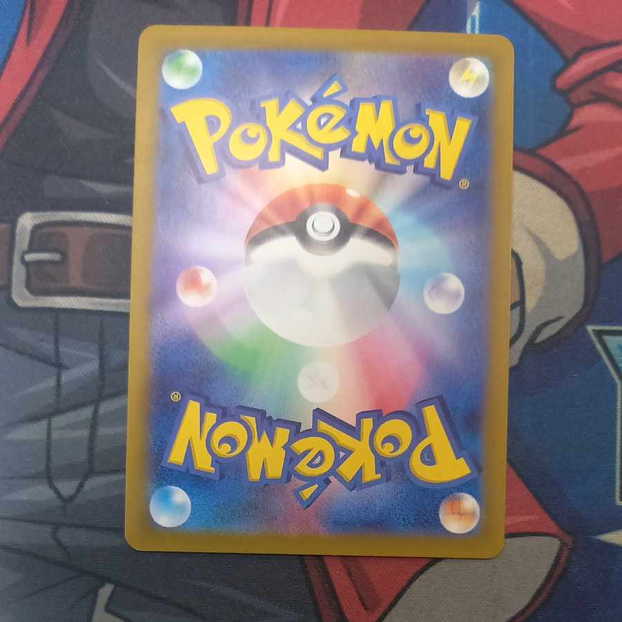 ルチアのアピール SAR 091/064