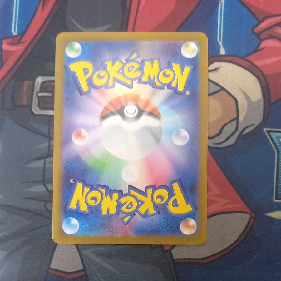 Leafeonex SAR 200/187