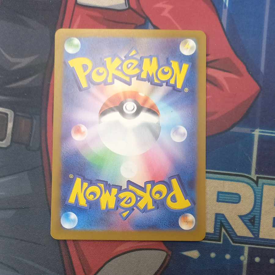 Espeonex SAR 211/187