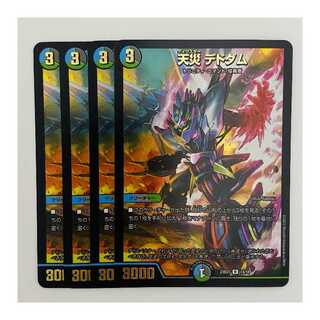 Natural Disaster Dedom 4 sheets DM-23-BD-1-14