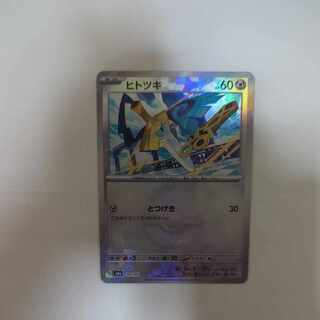 Honedge (Poke Ball pattern/mirror) 109/187