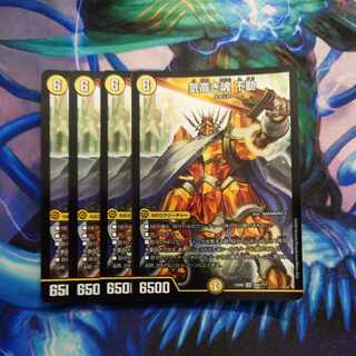 Noble Soul Fudo SR 265/?