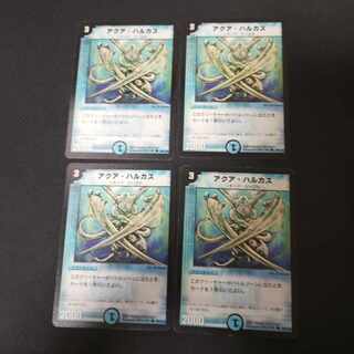 Aqua Hulcus Initial 4 sheets