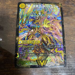 真聖教会 エンドレス・ヘブン｜真・天命王 ネバーエンド