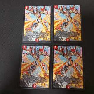 The End of X R 4 cards