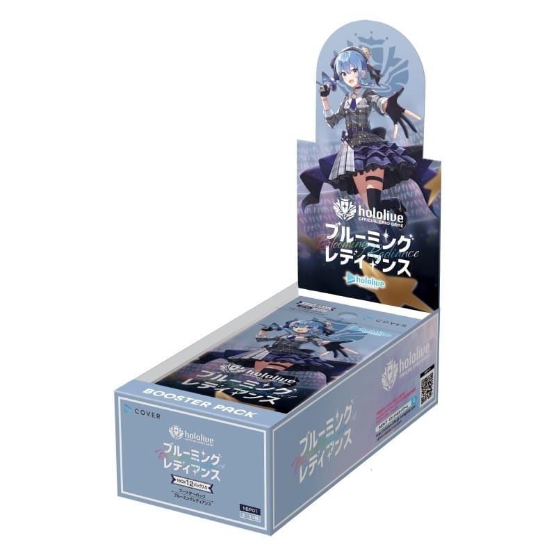 ホロライブ　ブルーミングレディアンス　2BOX 新品 シュリンク付き ホロライブ カードゲーム ブルーミング