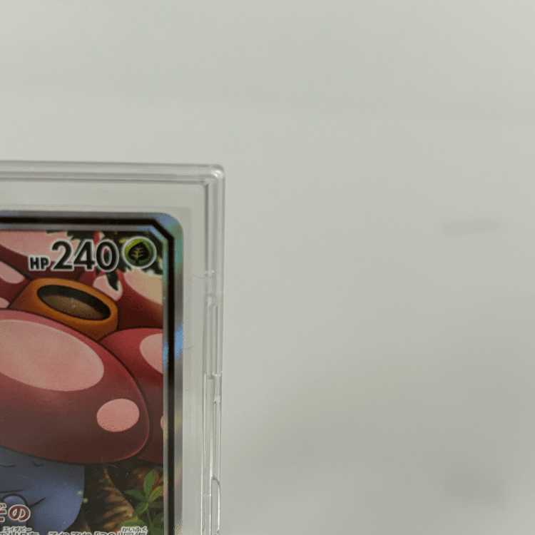 VileplumeGX SR 062/049