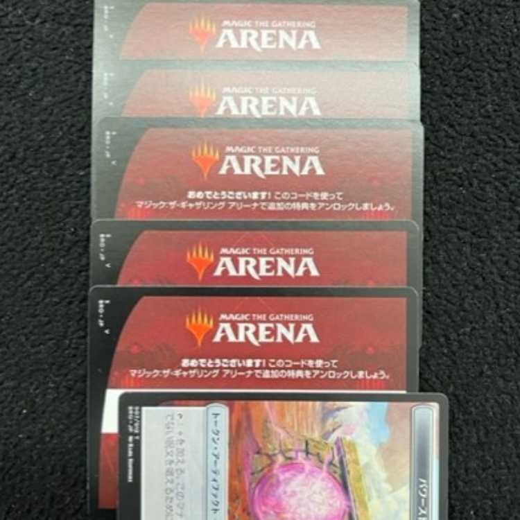 MTGアリーナ 兄弟戦争 1パックコード×5 プロモパック限定#2