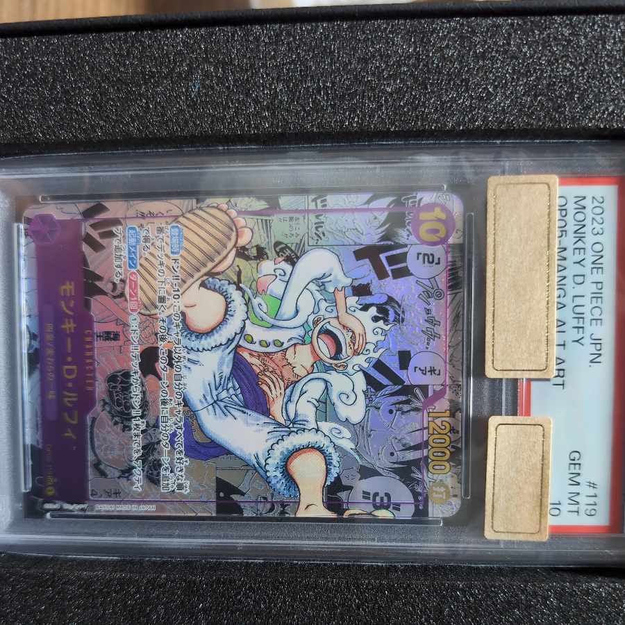 PSA10] Monkey D. Luffy (Parallel) (Super Parallel) (Comic Parallel, Comipara, Cartoon Background) P-SEC OP05-119