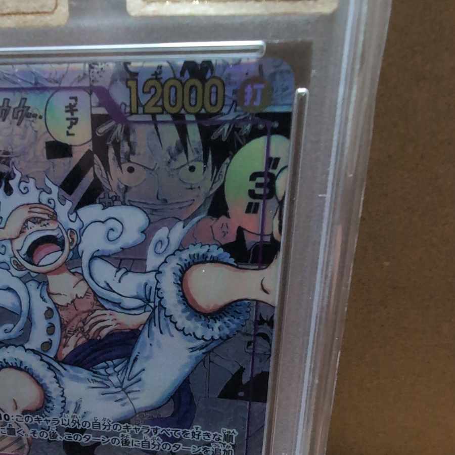 PSA10] Monkey D. Luffy (Parallel) (Super Parallel) (Comic Parallel, Comipara, Cartoon Background) P-SEC OP05-119