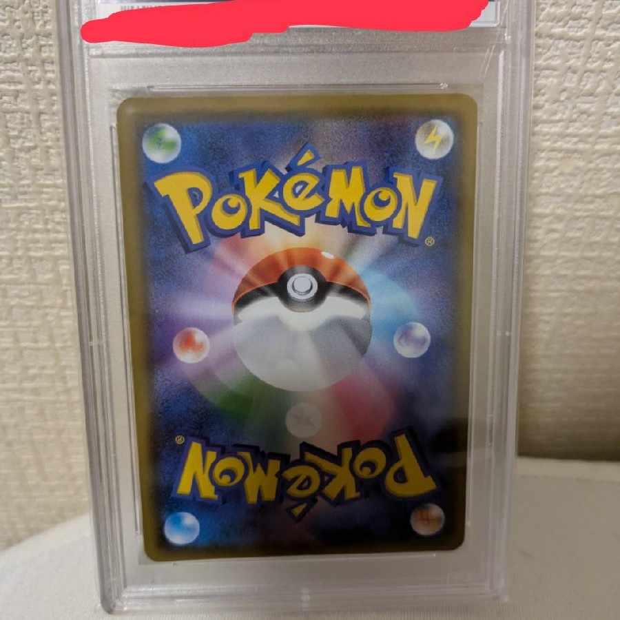 【PSA10】ルチア SR 104/096