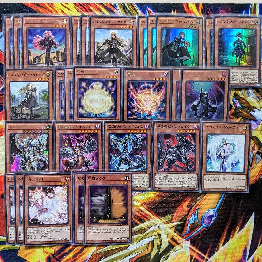 [Actual construction] Beasted Exorcist 40 Rosaan + 15 EX