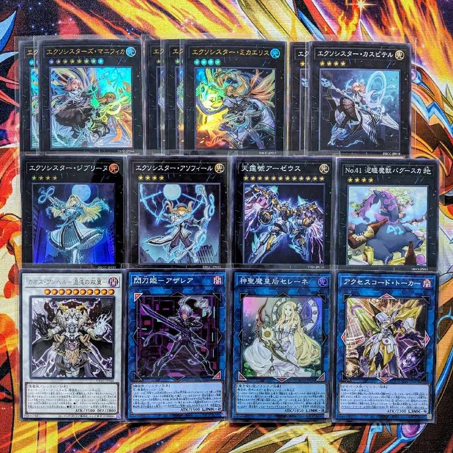【実戦構築】ビーステッド エクソシスターデッキ　メイン40枚+EX15枚 実戦構築】ビーステッドエクソシスター メイン40枚+EX15枚の通販