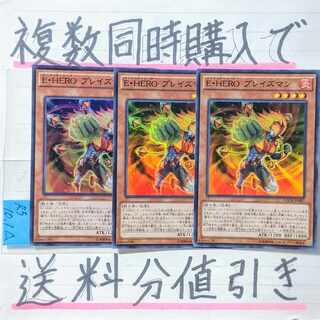 EHERO Bulette's Man (NECH Edition) Super x 3 Elemental Hero ②