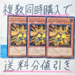 Kiyohei Gran'er Ain Character Rare x 3 Yu-Gi-Oh (2)