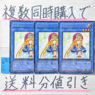 Elemental Mistress Doriado Character Rare x 3 Yu-Gi-Oh (2)
