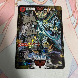 銀河大剣 ガイハート｜熱血星龍 ガイギンガ SE