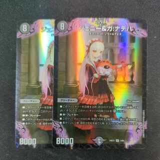 Jenny & Ga: Nateha SR 3/89