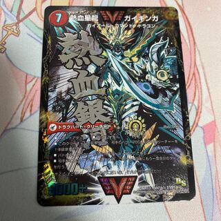 銀河大剣 ガイハート｜熱血星龍 ガイギンガ SE