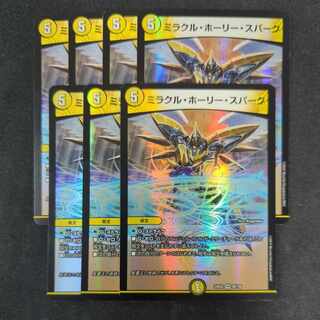 Miracle Holy Awe VR 26/100