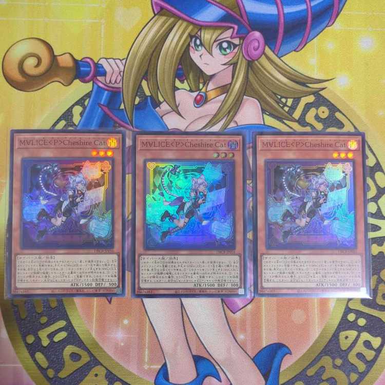 M∀LICE<Q>HEARTS OF CRYPTER Ultra M∀LICE<P>White Rabbit Super M∀LICE<P>March Hare Super Other M∀LICE Ma Squirrel All sets Yu-Gi-Oh!