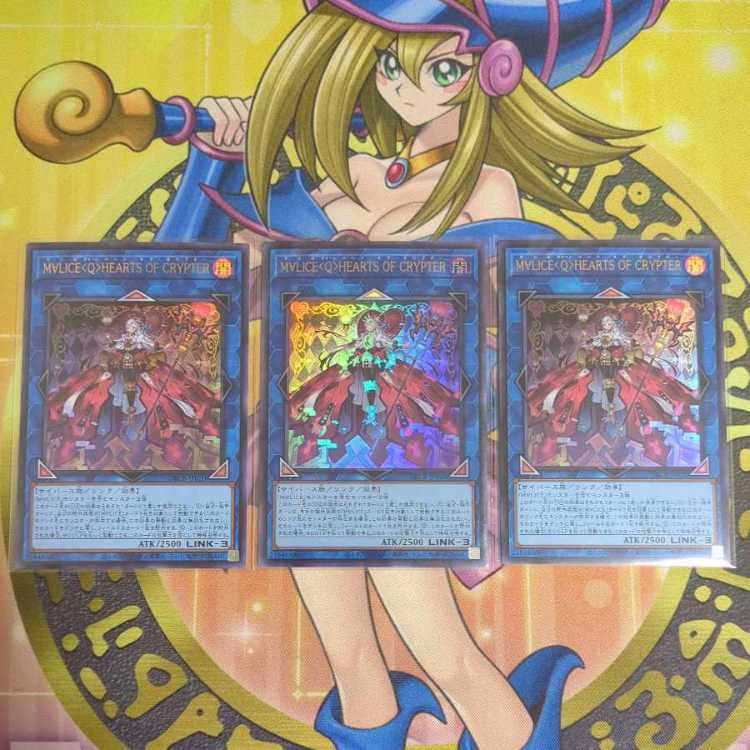 M∀LICE<Q>HEARTS OF CRYPTER Ultra M∀LICE<P>White Rabbit Super M∀LICE<P>March Hare Super Other M∀LICE Ma Squirrel All sets Yu-Gi-Oh!