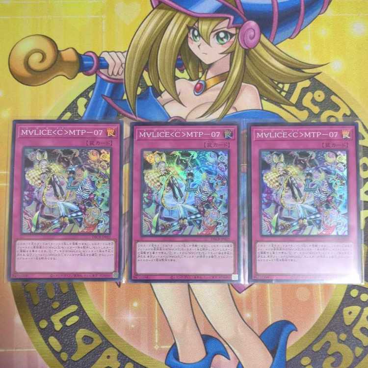 M∀LICE<Q>HEARTS OF CRYPTER Ultra M∀LICE<P>White Rabbit Super M∀LICE<P>March Hare Super Other M∀LICE Ma Squirrel All sets Yu-Gi-Oh!