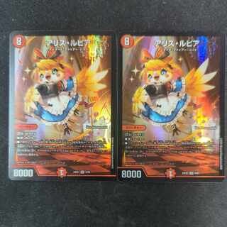 A Squirrel Rupiah SR 4/89