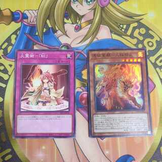 Fire Spirit Art-"Red" Normal Awakening of the Possessed- Large Inari Fire Super Set