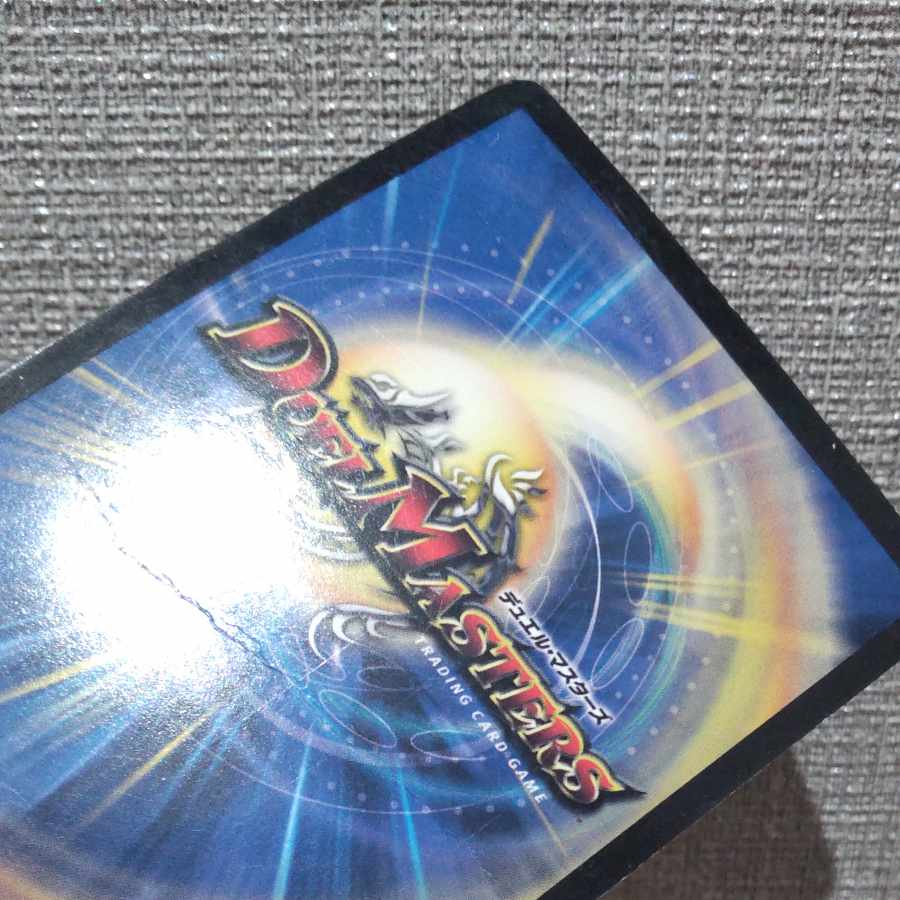 Jet-black war demon Duranzameth VR 29/36 with a fold and scratches [management symbol b].