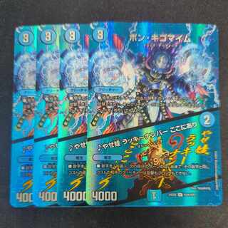 Bon Kigomime｜Yasefrog Chansey number here R-foil Psychic24/Psychic47