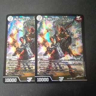 ジョリー・ザ・ジョニー」の激安通販 | magi