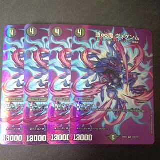 Fallen Infinity Demon Vogenm R-foil Psychic28/Psychic47 Set of 4