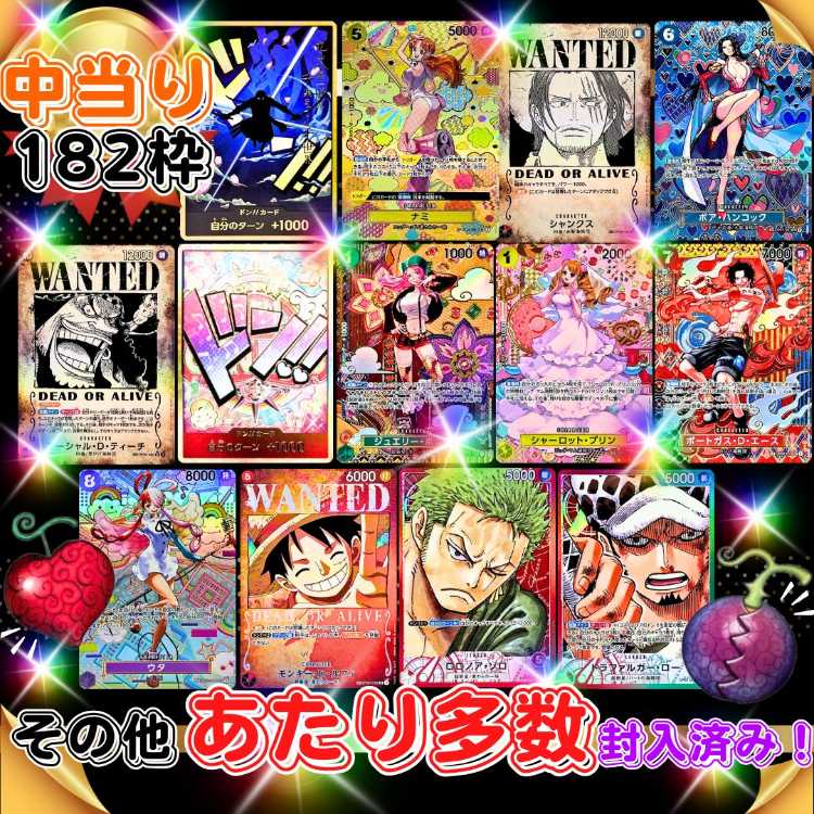 Limited to only 2 people! 30 units *With SSS rank grab bag! Limited quantity! Includes X'mas grab bag! X'mas Campaign! We are giving away a special original fukubukuro (gift bag)! One Piece Oripa One Piece Card Oripa ★ One Piece Card Oripa ★ One Piece Car