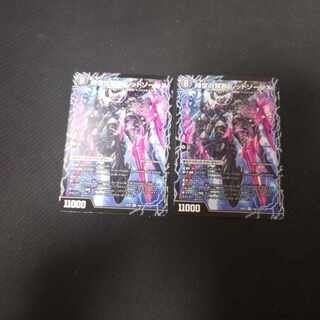 Forbidden by Time and Space Red XornX｜Invigorator of the End Red XornBSR 6a/27｜6b/27 2 copies