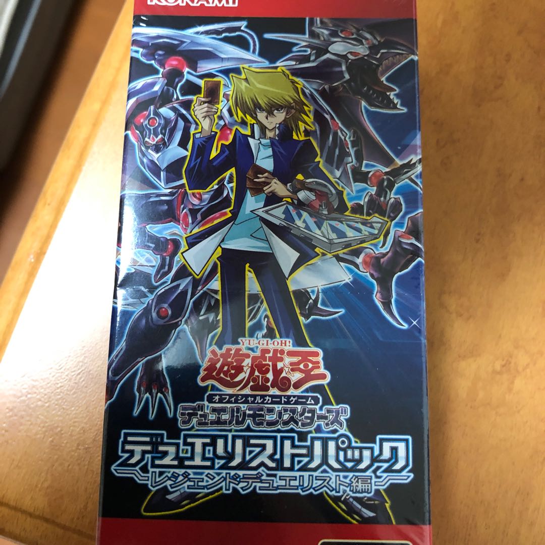 デュエリストパック レジェンドデュエリスト編