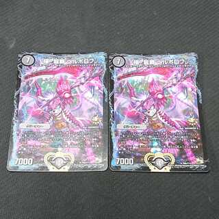 ヘルボロフ プロモ」の激安通販 | magi