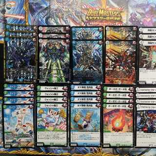 ぶりぶりデッキシリーズ㉟（ガンバトラーG7）