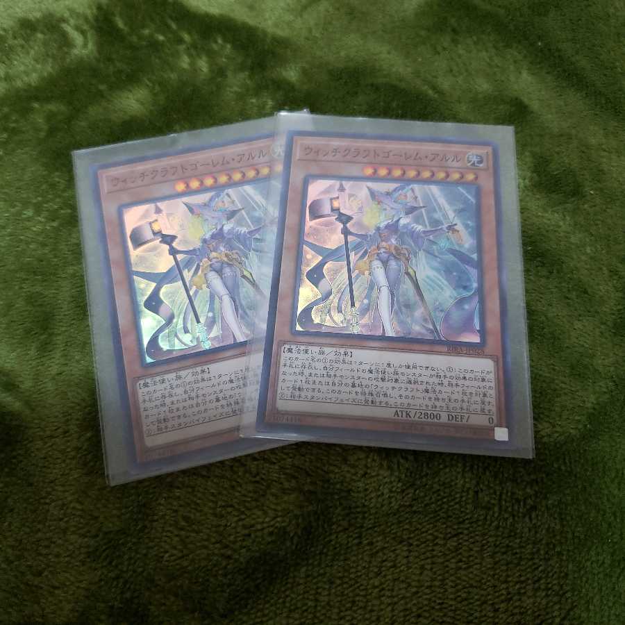 ウィッチクラフトゴーレム・アルル SR