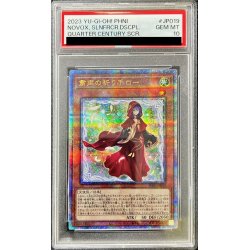 PSA10鑑定済〕粛声の祈り手ロー【クォーターセンチュリーシークレット 