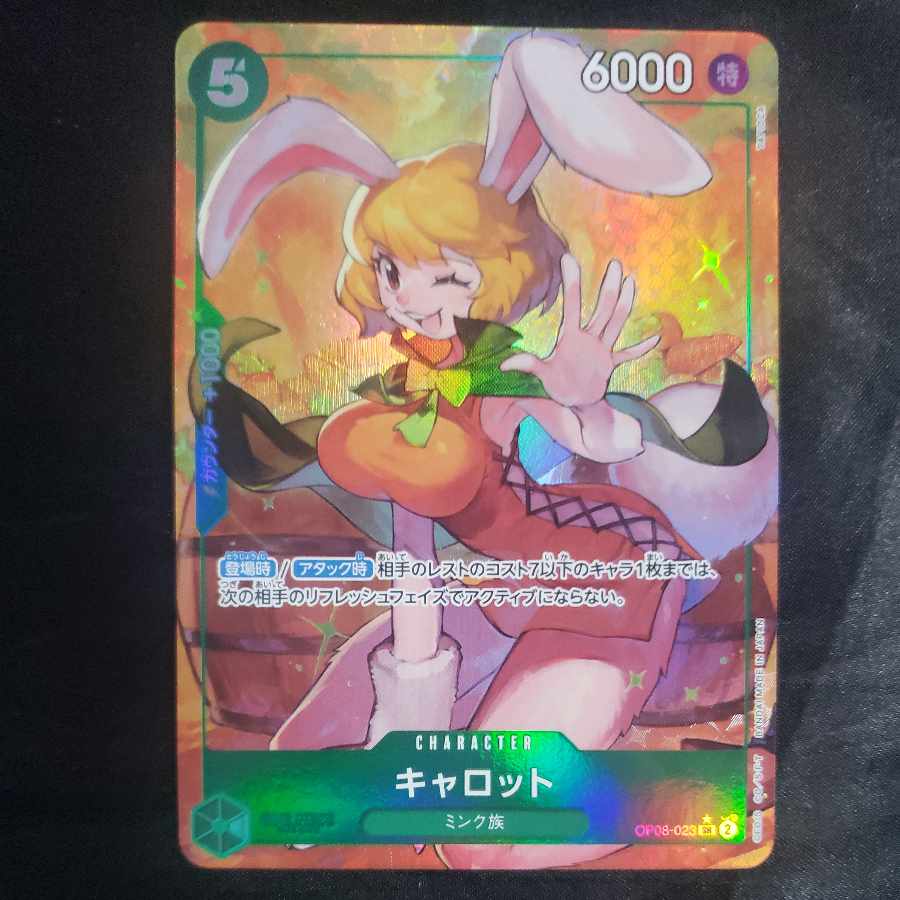 Carrot SR OP08-023