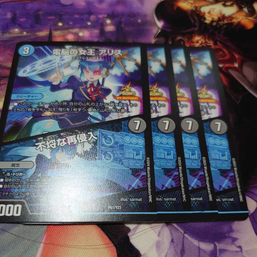 Queen of the Dennou a Squirrel｜Insolent Re-entry 7/14