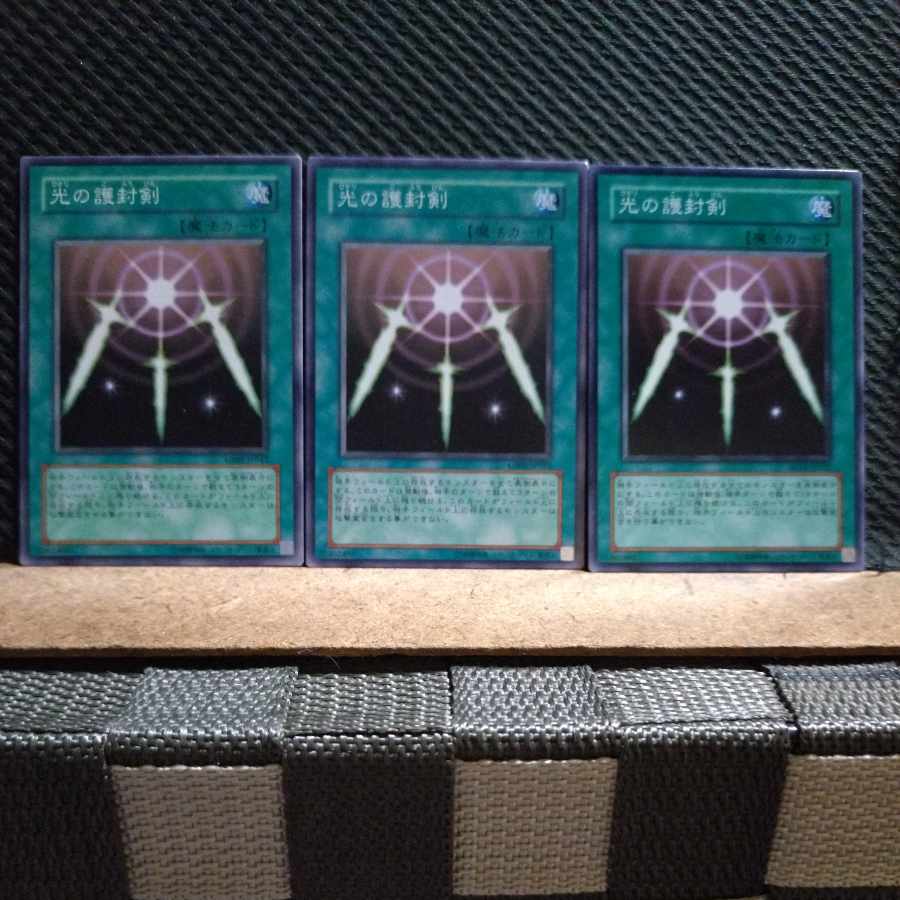Popotan] Yu-Gi-Oh! 8047 Swords of Revealing Light - Normal - 3 copies