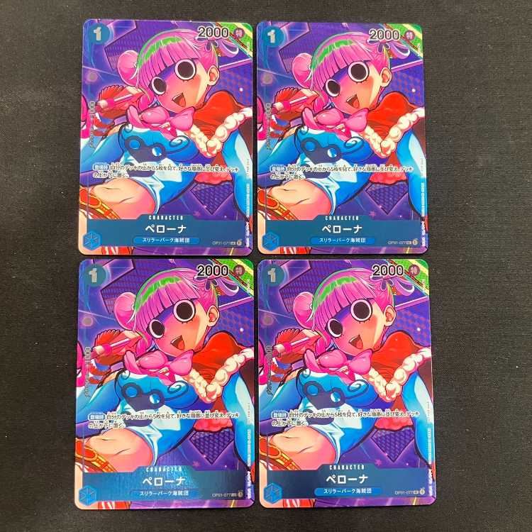 ワンピースカード　ペローナ　UC/パラレル4枚セット